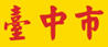 TAICHUNG